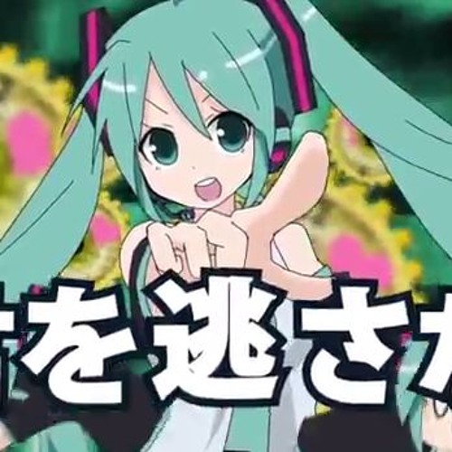 LamazeP - Love song Feat. Hatsune Miku