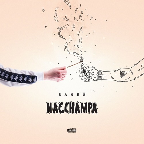 Nagchampa (2018)