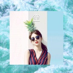 SUZY (수지) - HOLIDAY (Feat. DPR LIVE) {sesåme remix}