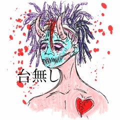 LOVE (FEAT. ZAZIER, JAZZ.N.JALYL & ATM)