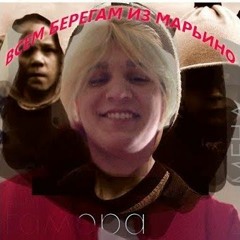 THRILL PILL - Всем Берегам Из Марьино (Prod. By CODE10)
