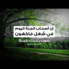من أجمل التلاوات - من سورة يس - مؤيد المزين