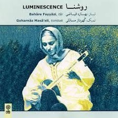 روشنا - بهاره فياضي