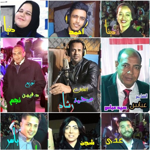 اوبريت شكرا يا مصر لدعم الرئيس عبد الفتاح السيسي