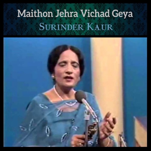 Jind Bains - Maithon Jehra Vichad Geya Ft Surinder Kaur