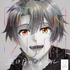 【Shigeru】 三日月のヴェール / Mikazuki no Veil (Piano Arrange - Test Cover)