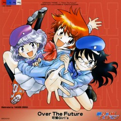 絶対可憐チルドレン - Over The Future
