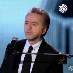 مروان خوري  - لما أنت ناوي  Marwan Khoury - Lama Anta Nawy (Live)