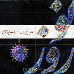 Homayoun Shajarian - Norouz (Dj ALX Remix)