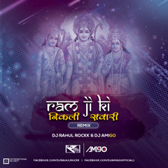 Ram Ji Ki Nikli Sawari (Remix) DjRahul Rockk x Dj Amigo