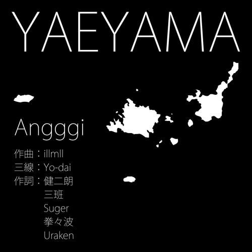 Angggi - YAEYAMA