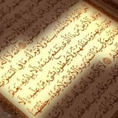 آية الكرسي بصوت الشيخ مشاري العفاسي