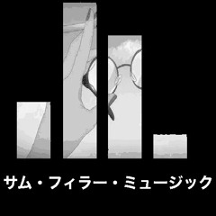 Fear and Misery (Joji)