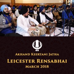 Bhai Jaskeerat Singh - gur jaisa naahee ko dev - AKJ Leicester Rensabhai March 2018