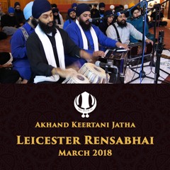 Bhai Davinderbir Singh - tum ho sabh raajan ke raajaa - AKJ Leicester Rensabhai March 2018