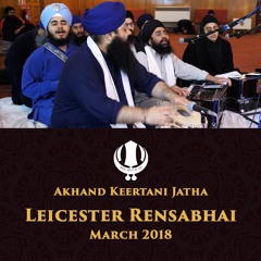 Bhai Jagmeet Singh - chet govind aaraadheeai hovai anand ghanaa - AKJ Leicester Rensabhai March 2018