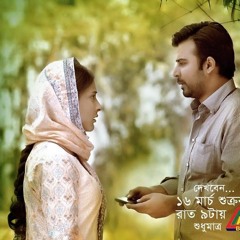 Vejha Vejha Chokh  ভেজা ভেজা চোখ  Tanjib Sarowar  Ghure Daranor Golpo Natok Song  2018