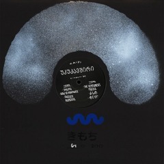 Kaiji - Skalpel