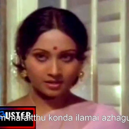 Stream Nee Varuvai Ena Naan Irunthen by இயல்வாகை Listen online for Stream Nee Varuvai Ena Naan Irunthen by இயல்வாகை Listen online for