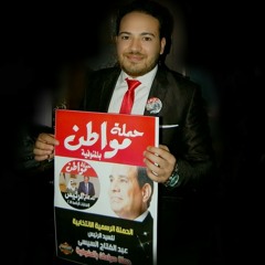 Mimi Tayel - Balady _ ميمي طايل - بلدي-mc.mp3