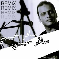 H3Ctic - Unbreakable Remix سافر حبيبي