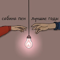 Кола с водкой