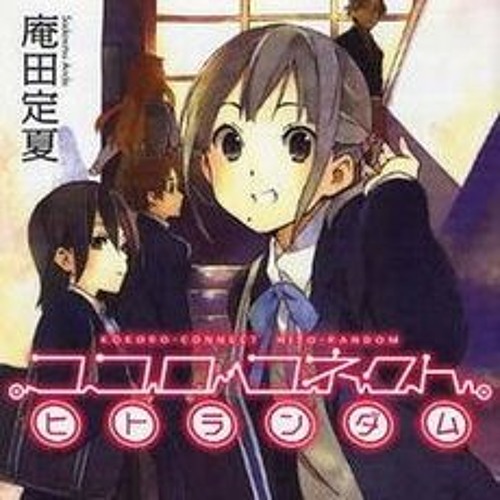 Stream Kokoro Connect ED 1 Shell Of My HeartKokoro No Kara by