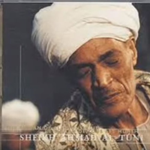 التونى ابو الاخلاص الوجه 2