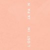 Shawn Mendes Lost In Japan Original Audio Mp3