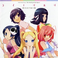 The World God Only Knows Complete Playlist By Airkingneo