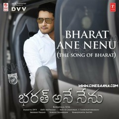 Bharat Ane Nenu (The Song Of Bharat)