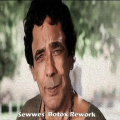 Mohamed Mounir - Layla  (Sewwes Rework)