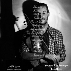 Younes The Stranger - Ameen Mokdad