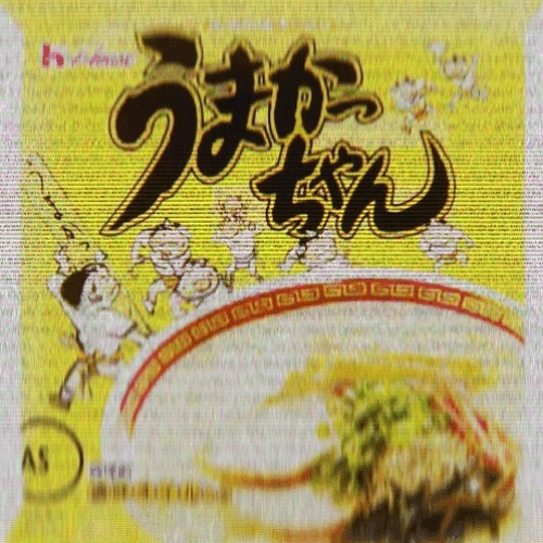 Stream Episode 豚骨おじさん By 長寿と繁栄 Podcast Listen Online For Free On Soundcloud