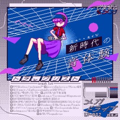 コンパス・ポイント