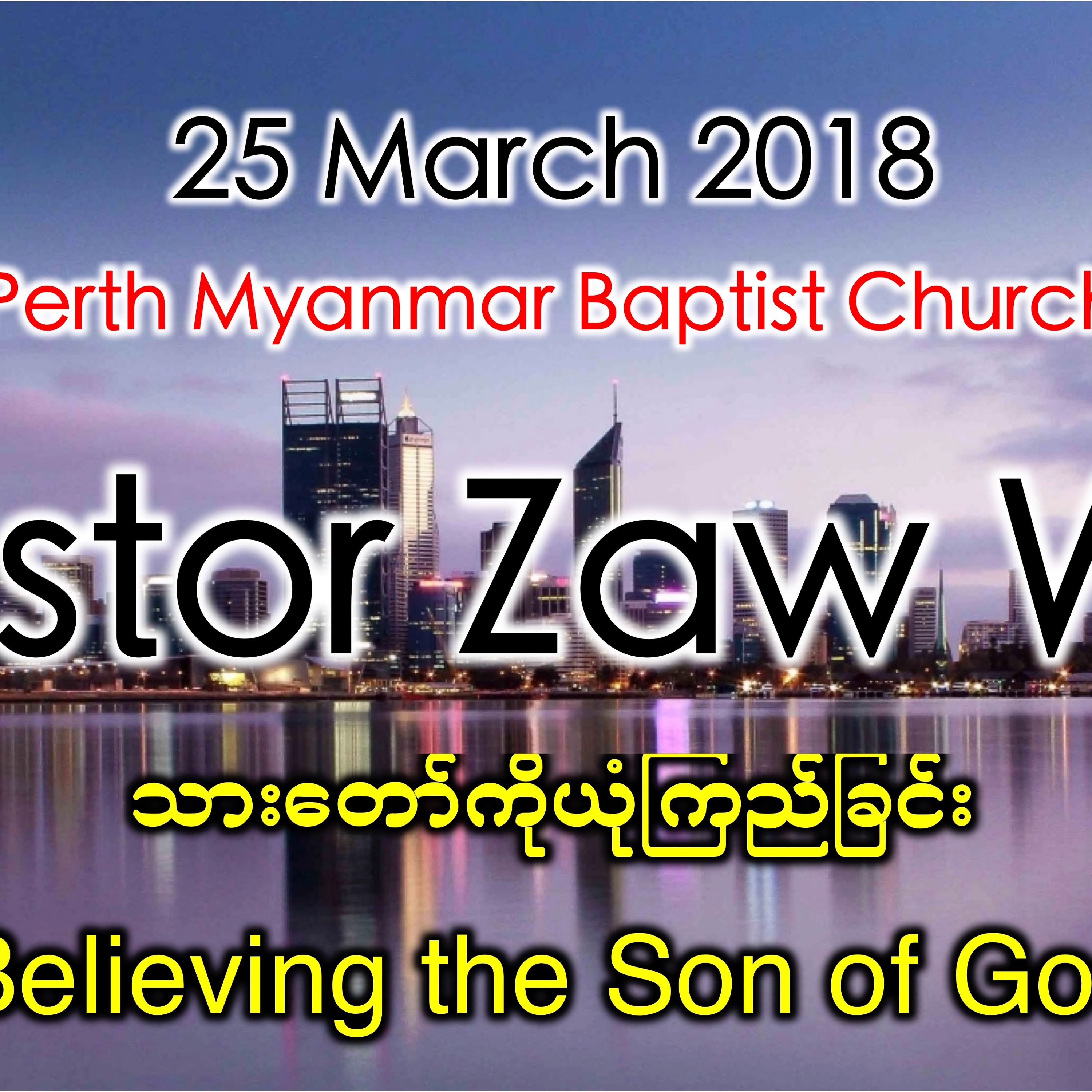 Believing the Son of God episode artwork