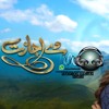 De Ijazat Full OST | Without Dialogues