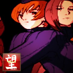 [2018] SUPER HIGH TECH - JULI JUNI '18