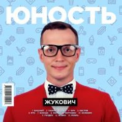 (Rap\Electronic)Жукович - Жечь (Аранжировка PRO)
