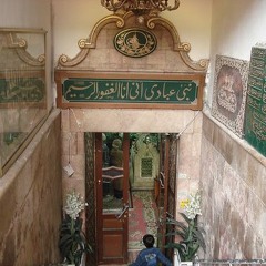 Hadra In The Mosque Of Ibn 'Arabi الشيخ الأكبر محيي الدين بن العربي