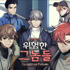 위험한 그놈들(Dangerous Fellows) Main Theme Musicbox