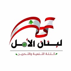 نشيد بالدم مننتخبك