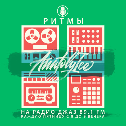RHYTHMS Radio Show (Mar.23.2018)