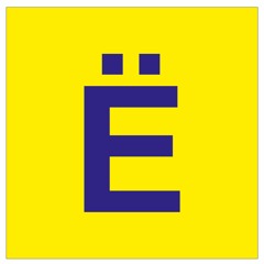 7-я Буква Алфавита