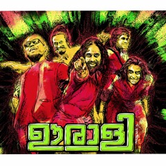 Oorali Experience Live (03/03/2018)