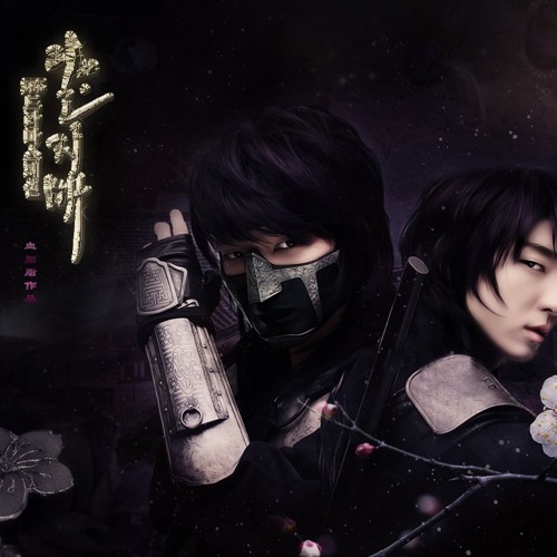 Iljimae