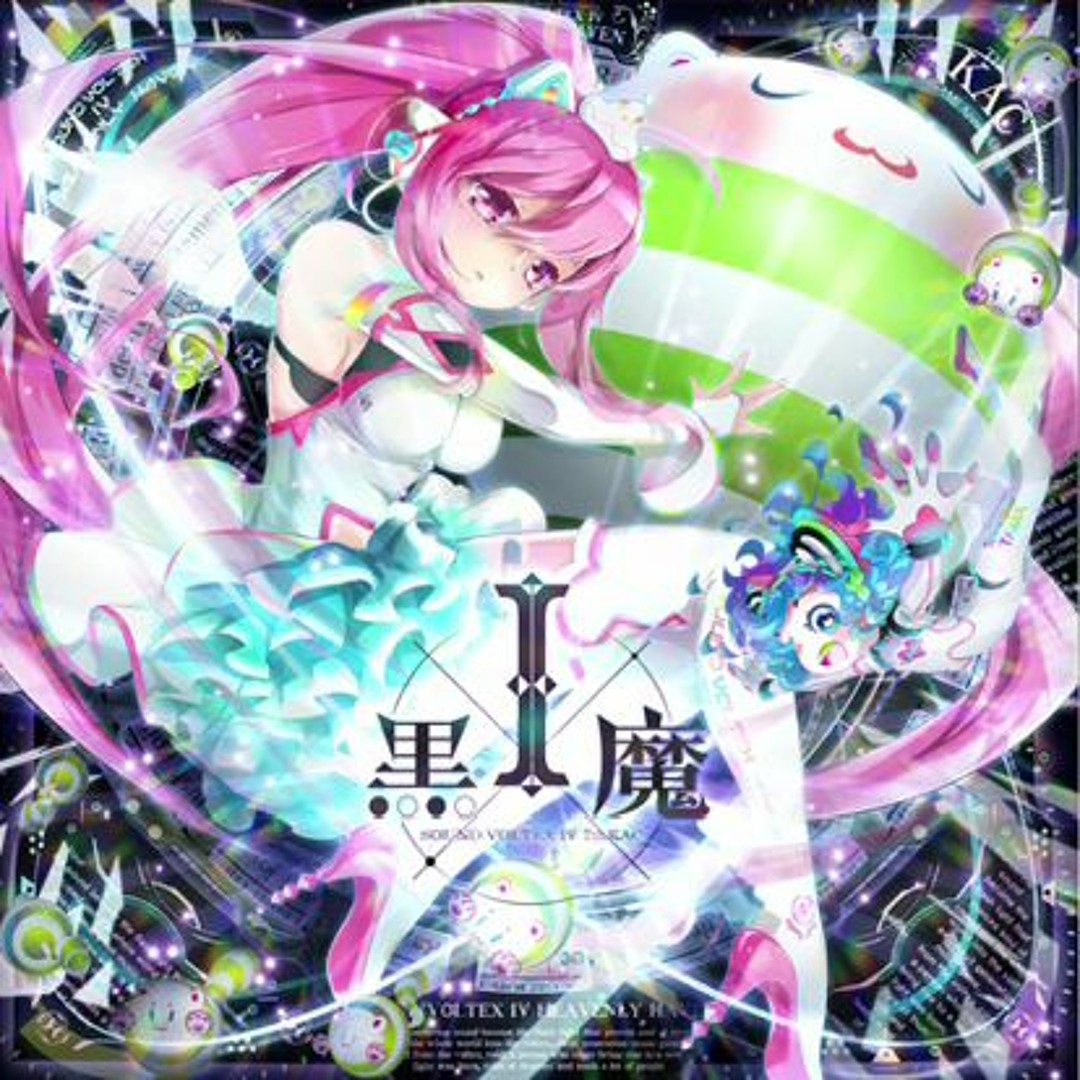 Stream [SDVX IV 音源] I (Chroma Edition.) [NOFX] - 黒魔 by