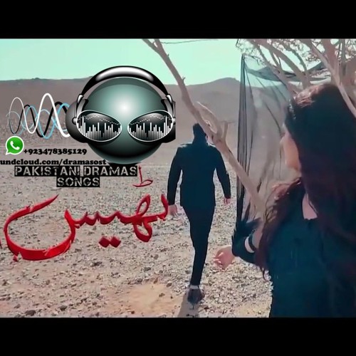 Pakistani drama songs download 3gp