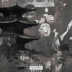 Tha God Fahim - Polight Instrumental (prod. Nicholas Craven)