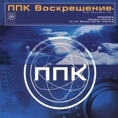 The Resurrection Of Children